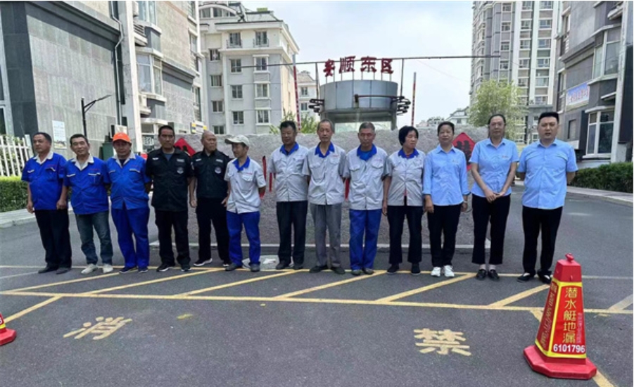 濰坊安順東區(qū)物業(yè)服務
